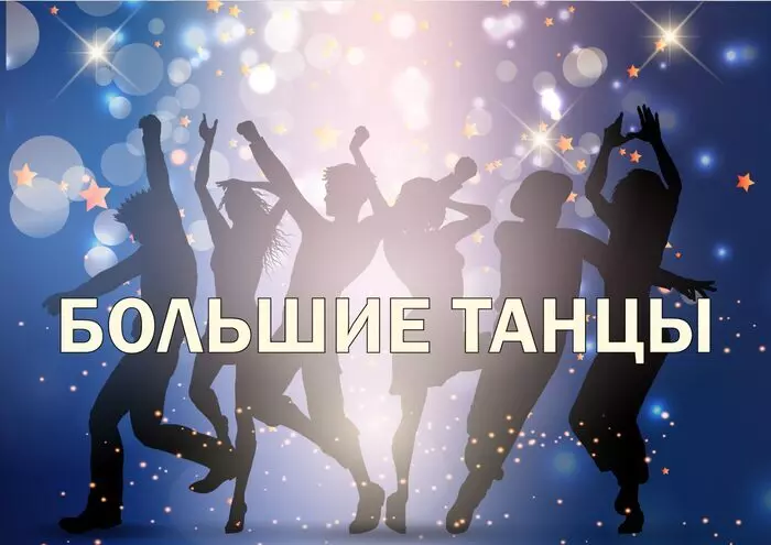 Главная, ДОЛ «Регина», ДОЛ «Регина» 12